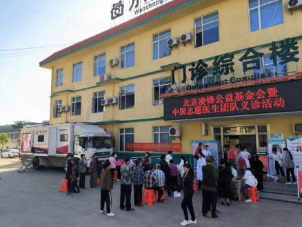 零距离“优质诊疗”| 广泰医疗助力中国志愿医生义诊活动海南站